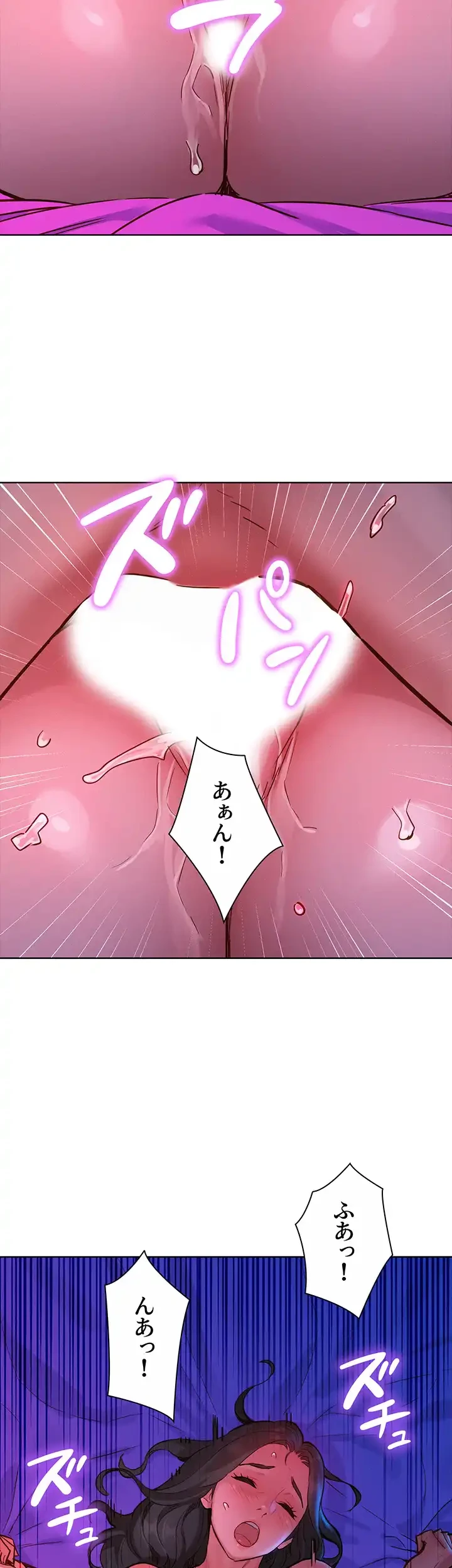 今日から友達シよ！ 第15話 - 32