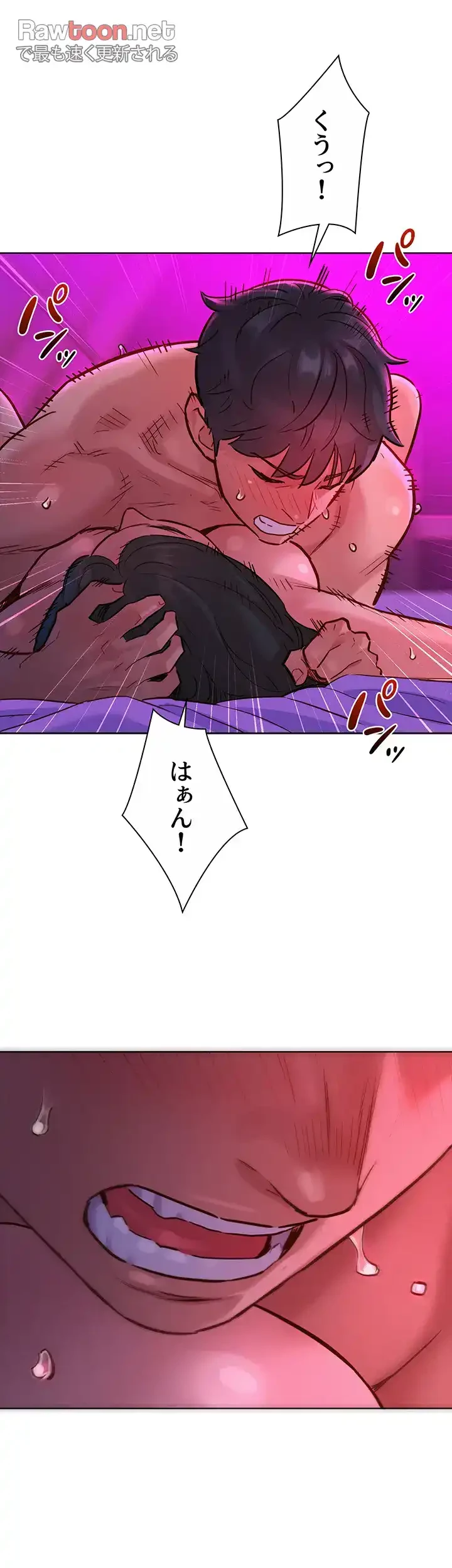 今日から友達シよ！ 第15話 - 34