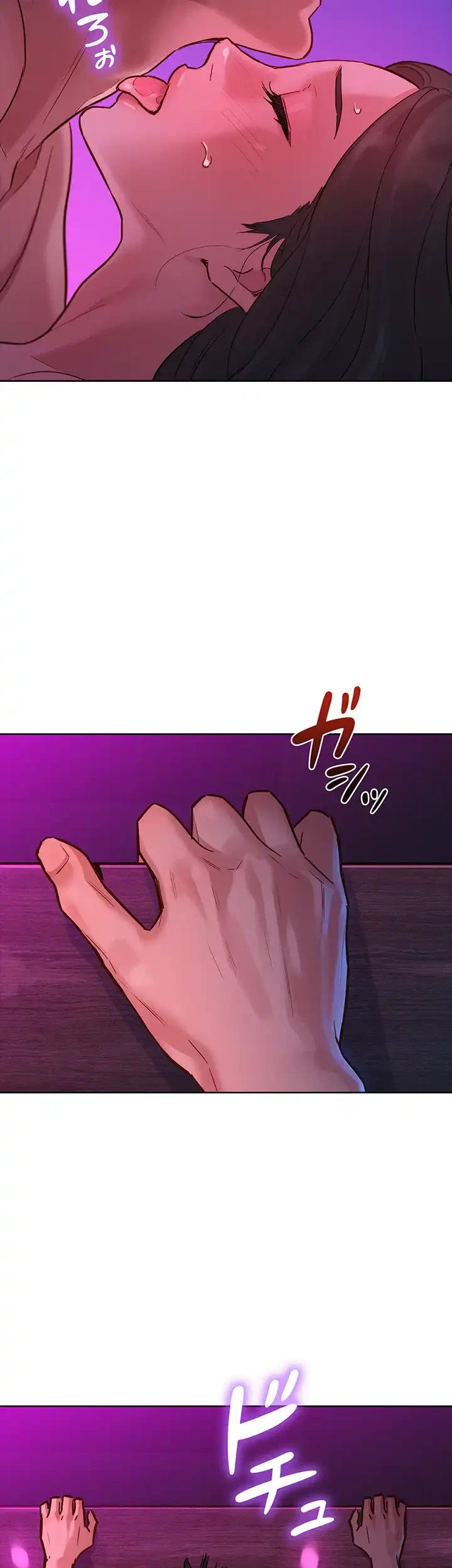 今日から友達シよ！ 第15話 - 36