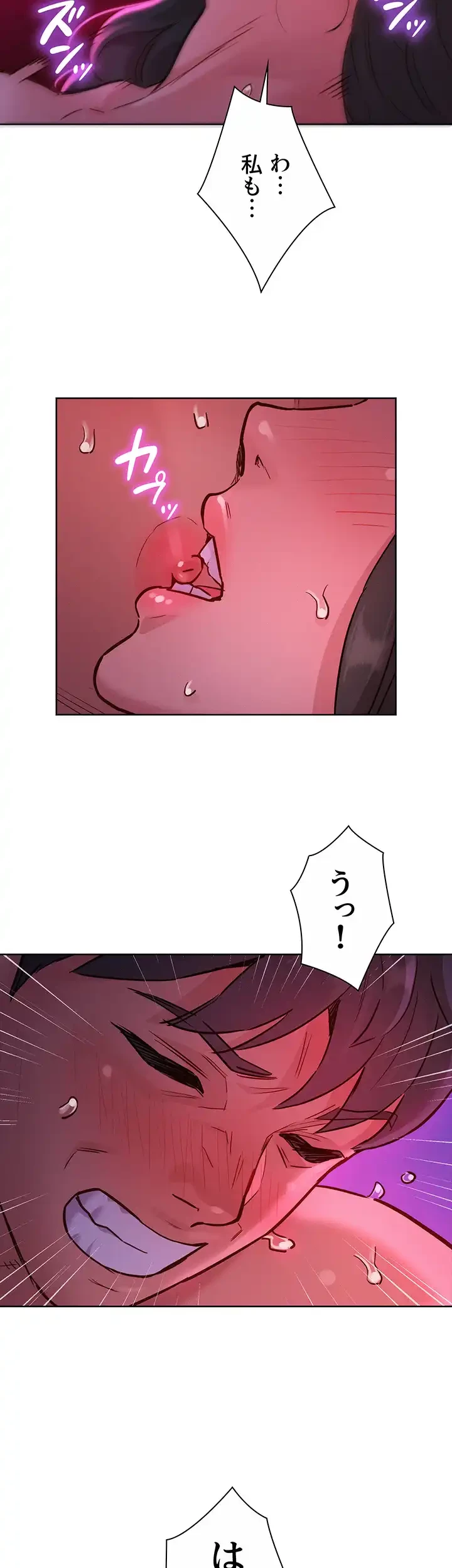 今日から友達シよ！ 第15話 - 39