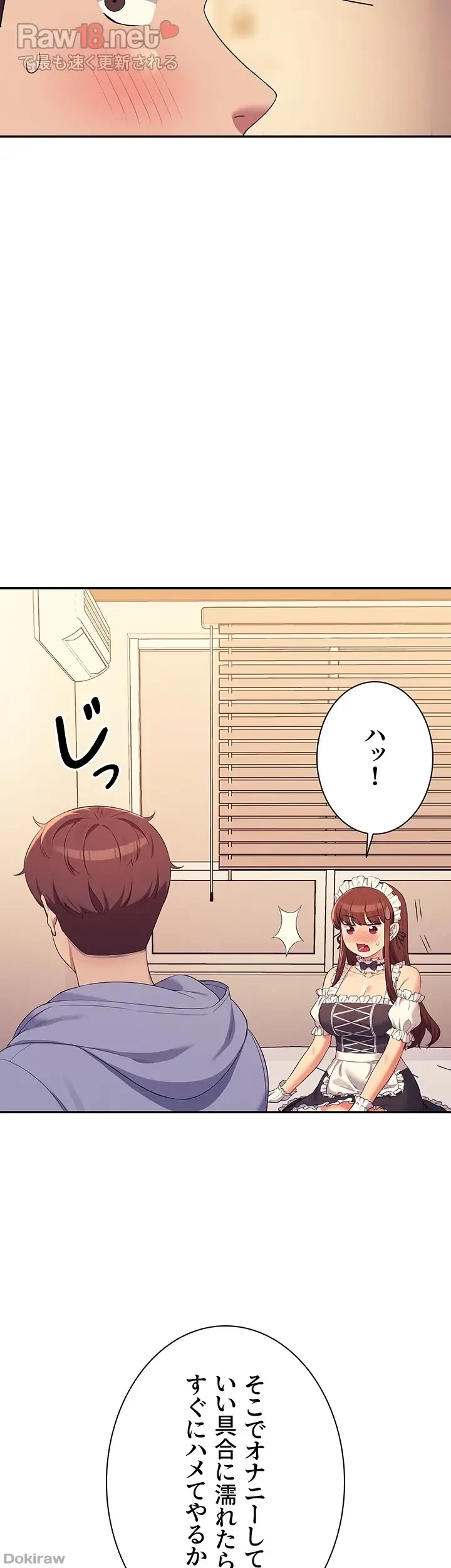 工学ヘヴン 第143話 - 34