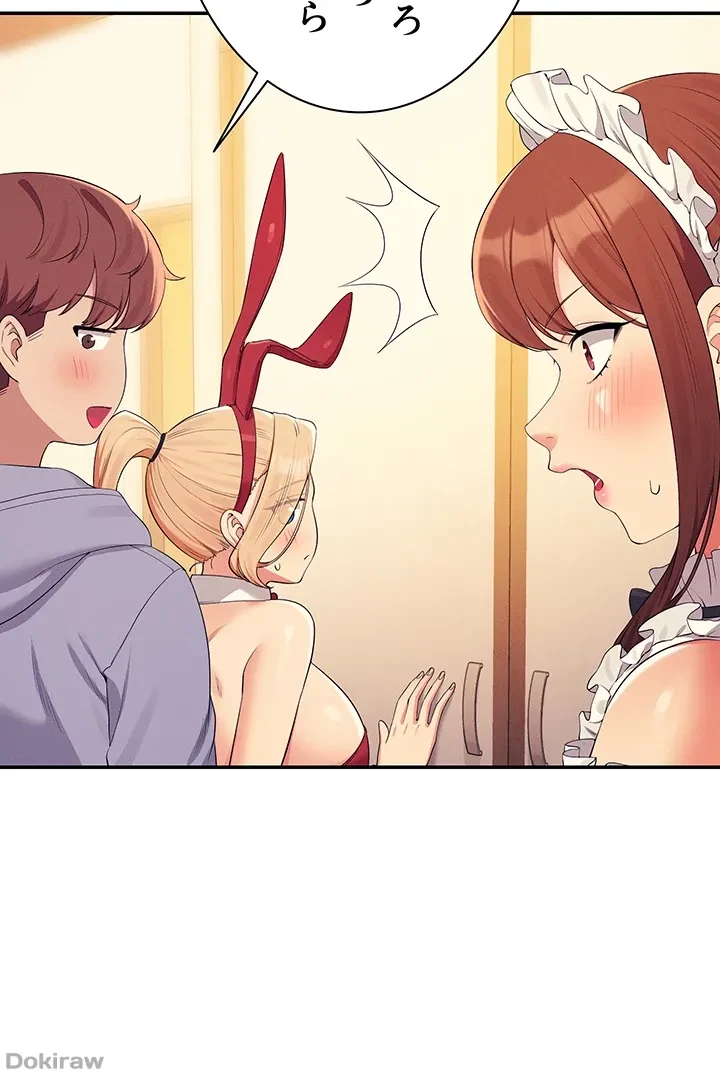 工学ヘヴン 第143話 - 35