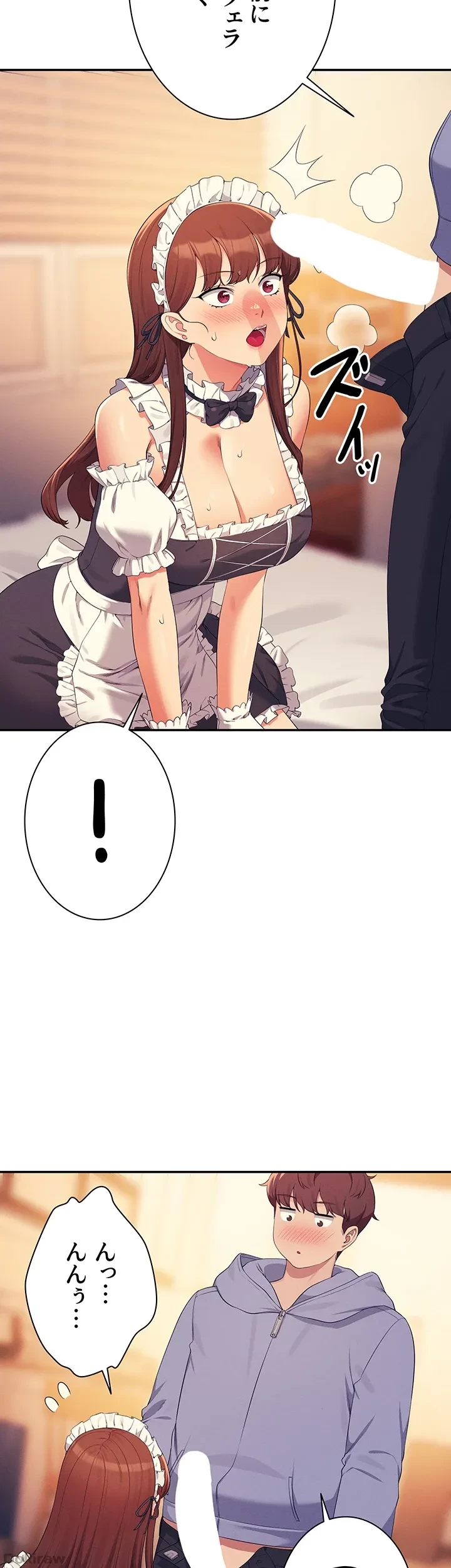 工学ヘヴン 第143話 - 49