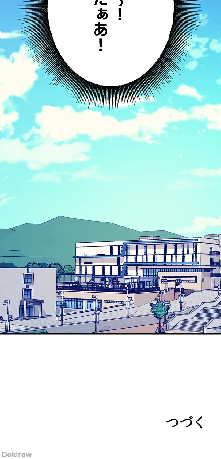 工学ヘヴン 第143話 - 51