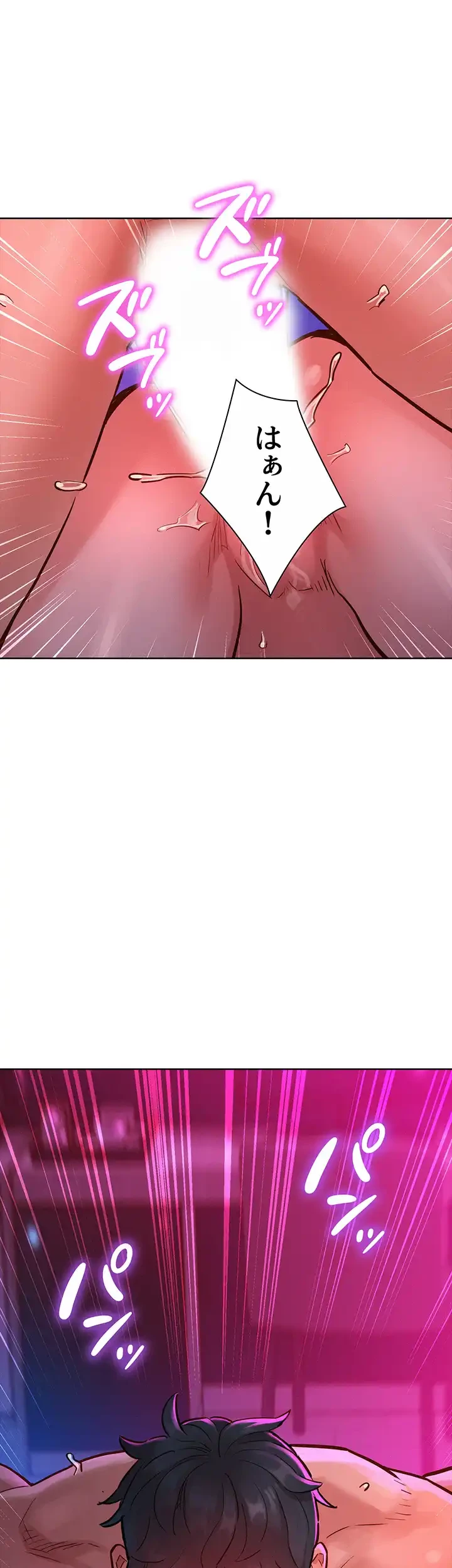 今日から友達シよ！ 第16話 - 26