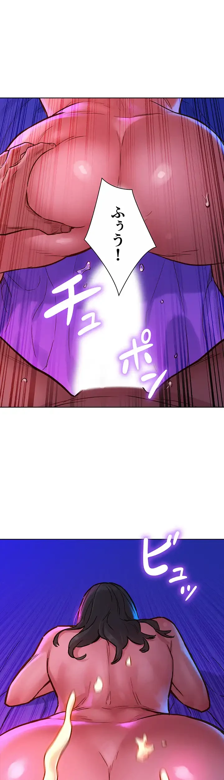 今日から友達シよ！ 第16話 - 29