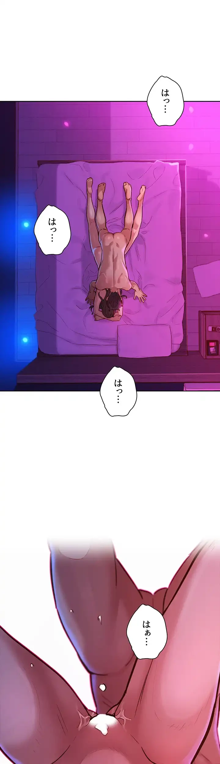 今日から友達シよ！ 第16話 - 31