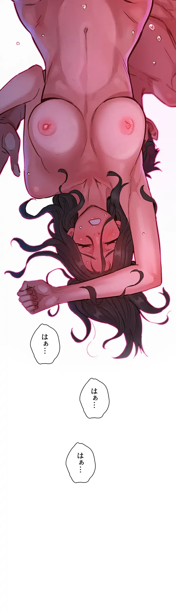 今日から友達シよ！ 第16話 - 32