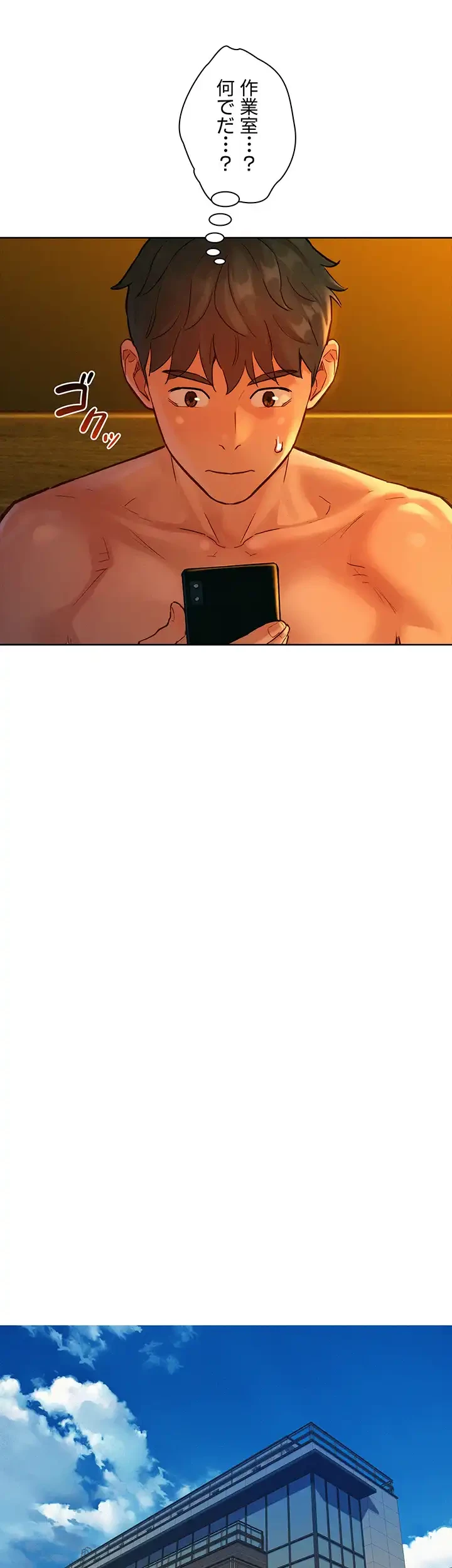 今日から友達シよ！ 第16話 - 40