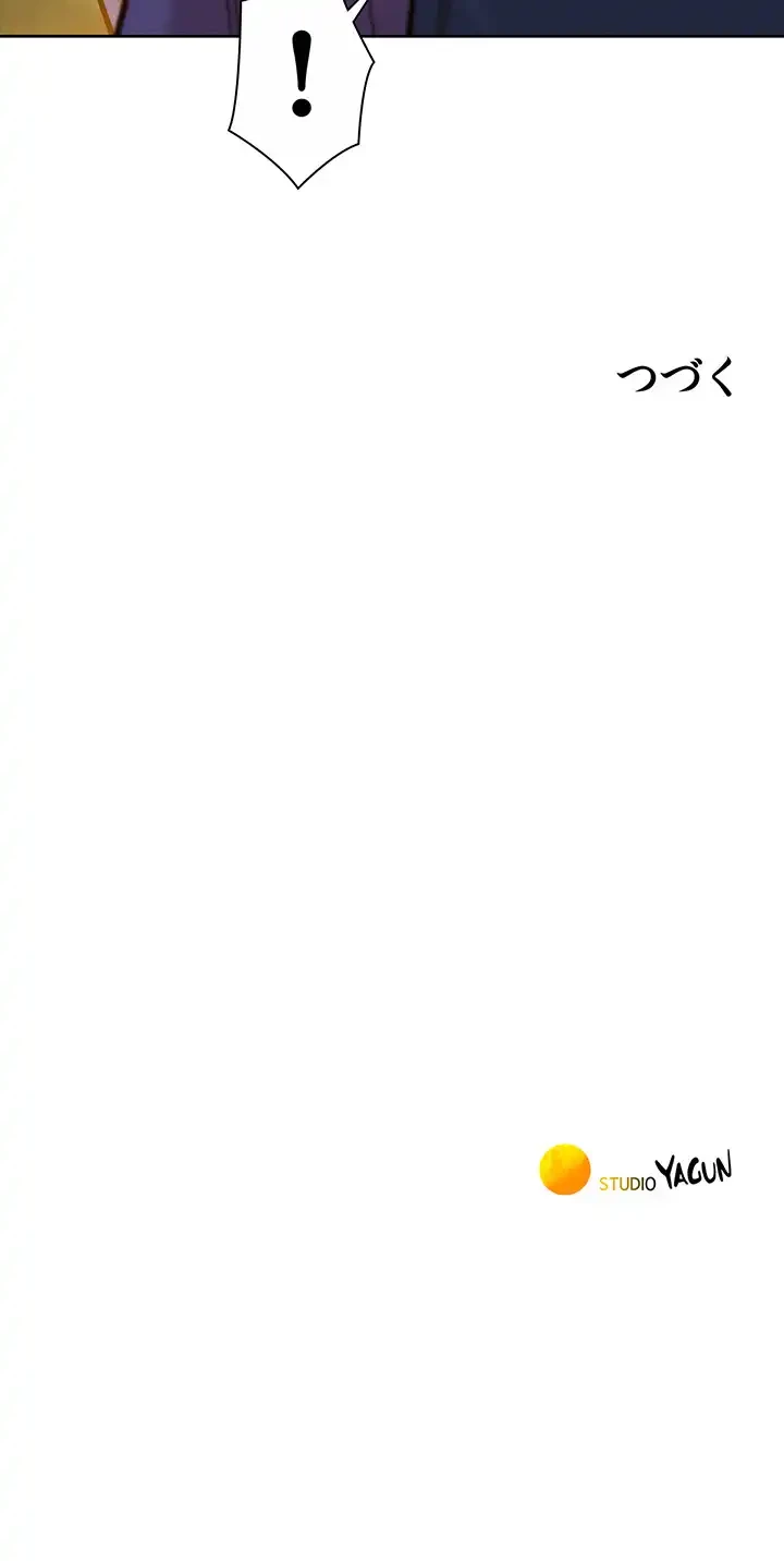 今日から友達シよ！ 第16話 - 46