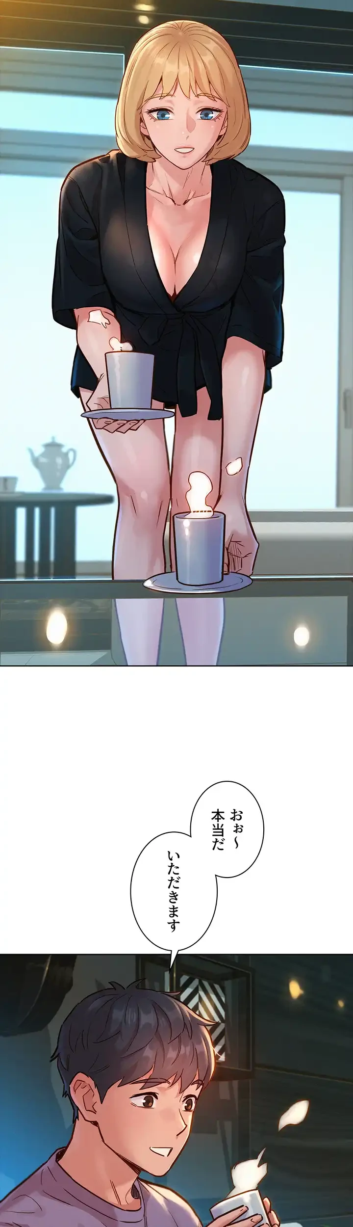 今日から友達シよ！ 第17話 - 8