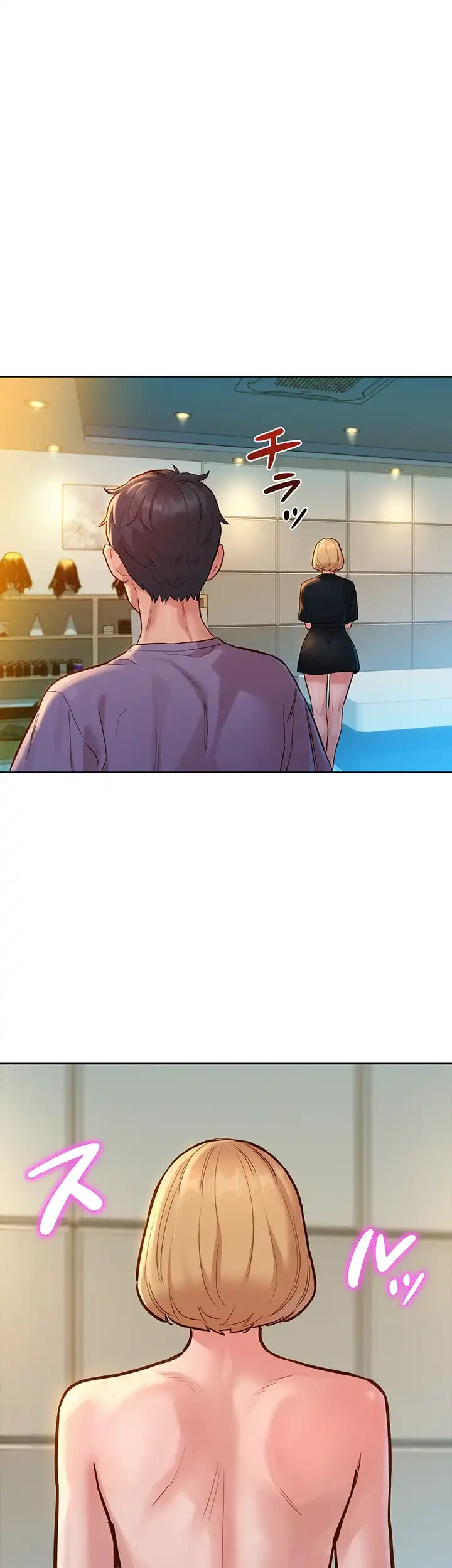 今日から友達シよ！ 第17話 - 20