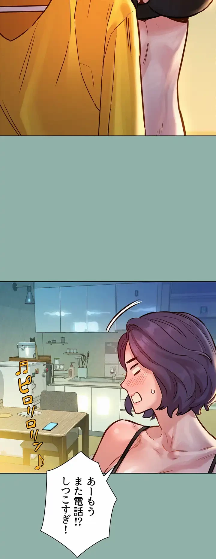 今日から友達シよ！ 第18話 - 8