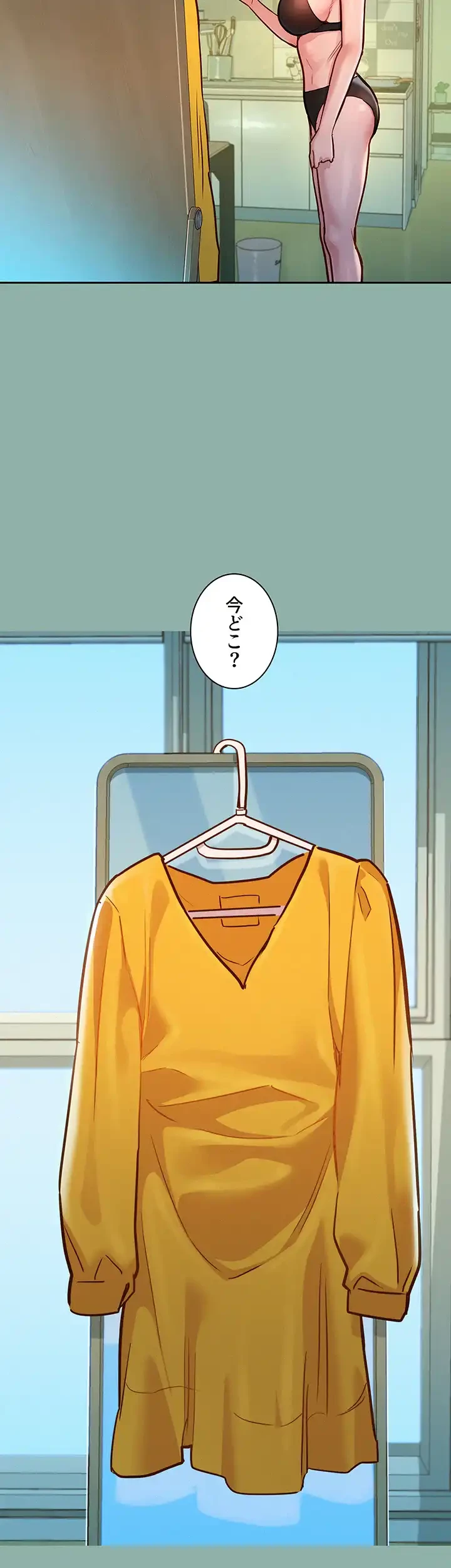 今日から友達シよ！ 第18話 - 11