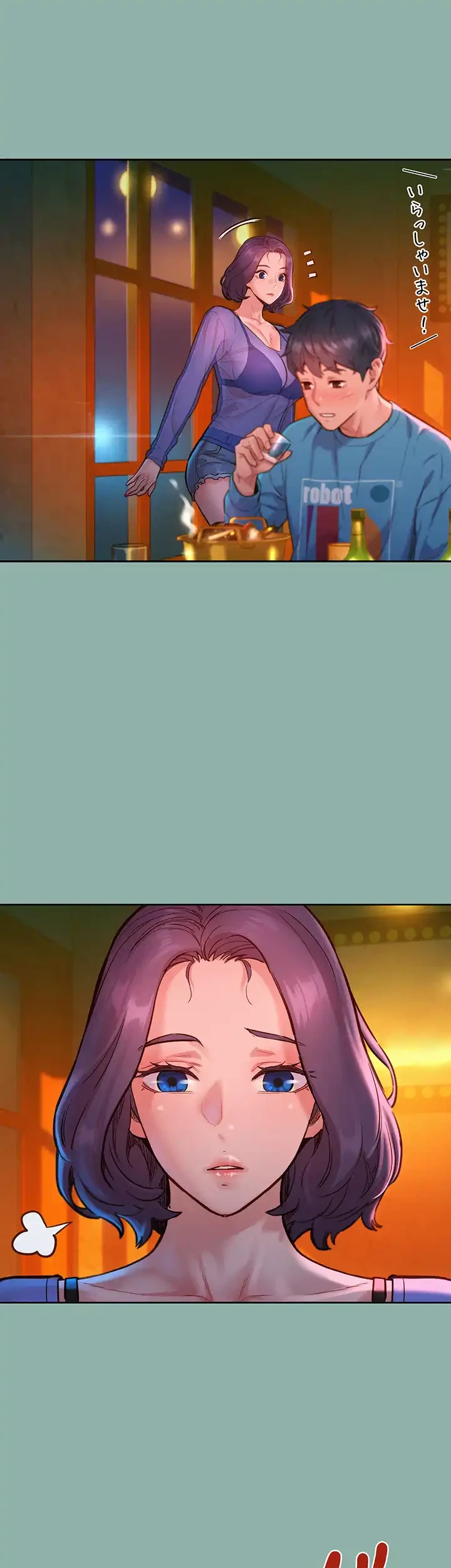 今日から友達シよ！ 第18話 - 13