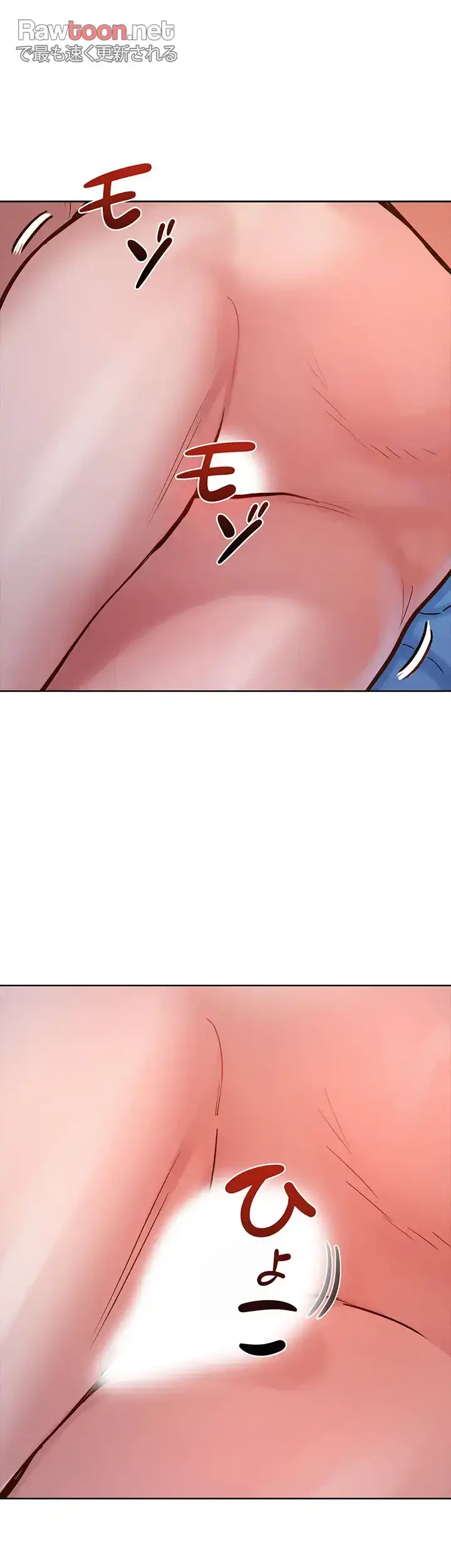 今日から友達シよ！ 第18話 - 21