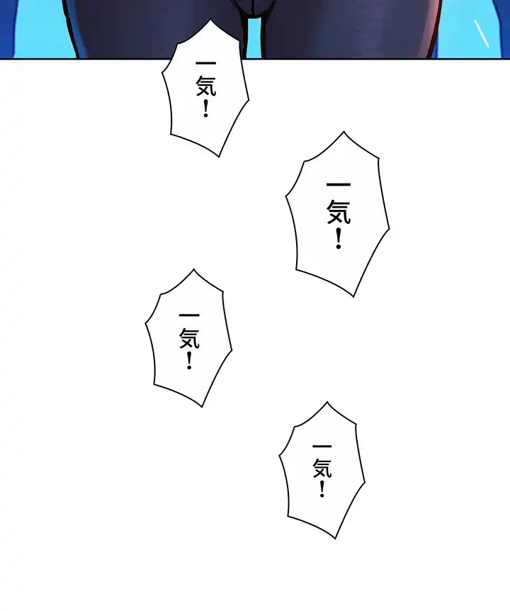 今日から友達シよ！ 第18話 - 25