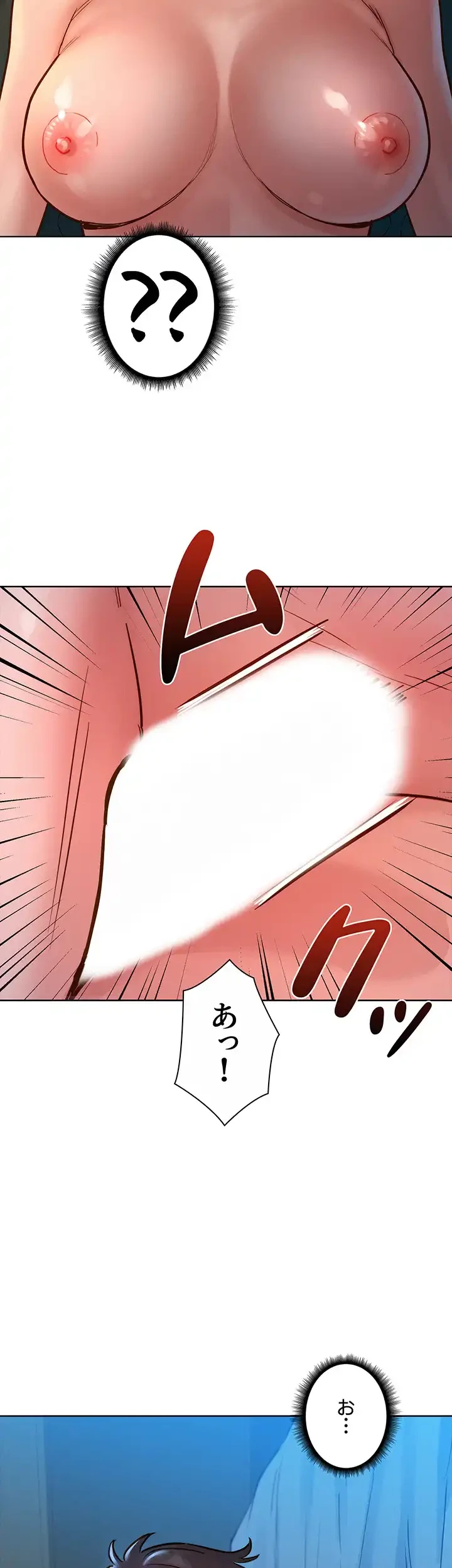 今日から友達シよ！ 第18話 - 27