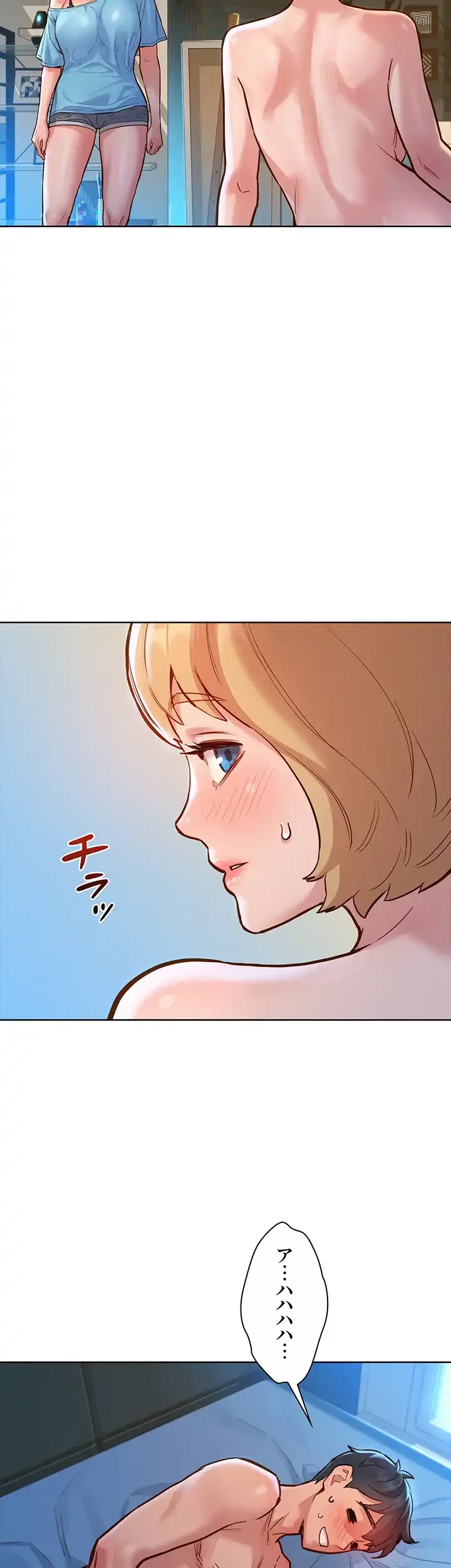 今日から友達シよ！ 第18話 - 31