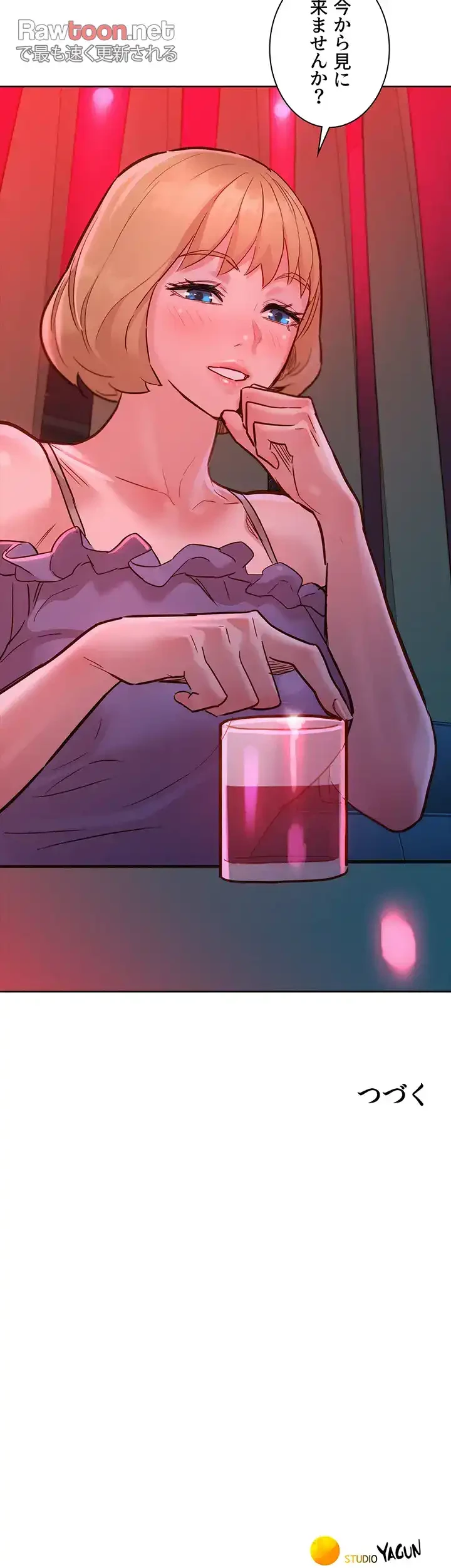 今日から友達シよ！ 第18話 - 53