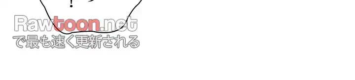 今日から友達シよ！ 第19話 - 5