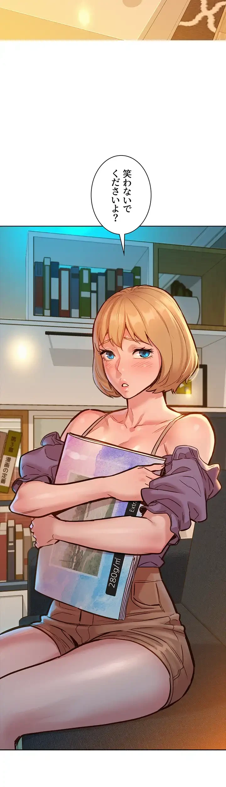 今日から友達シよ！ 第19話 - 7