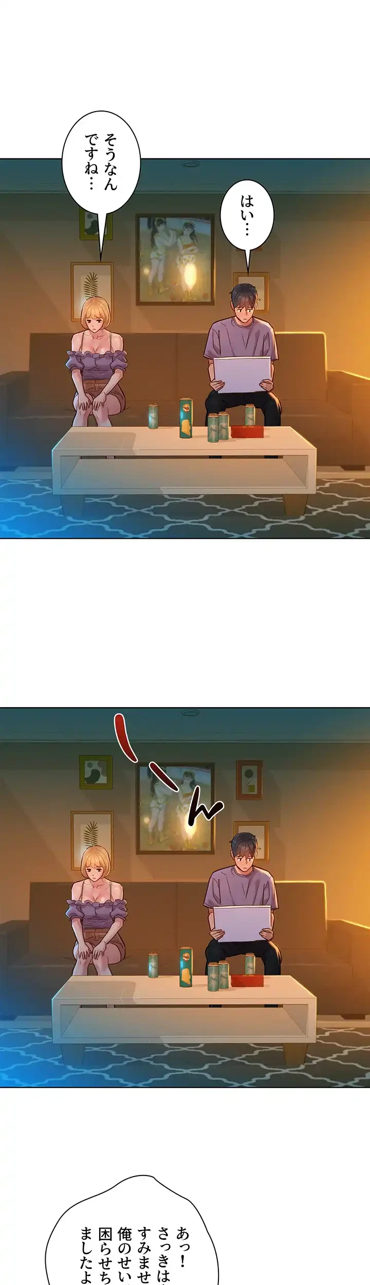 今日から友達シよ！ 第19話 - 20