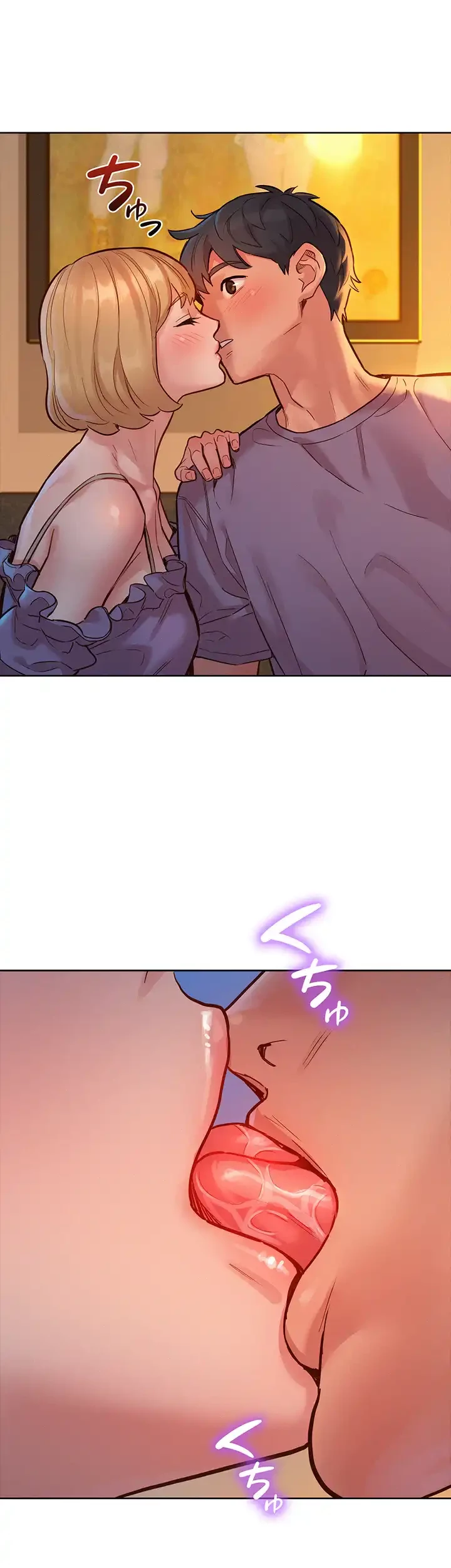 今日から友達シよ！ 第19話 - 26