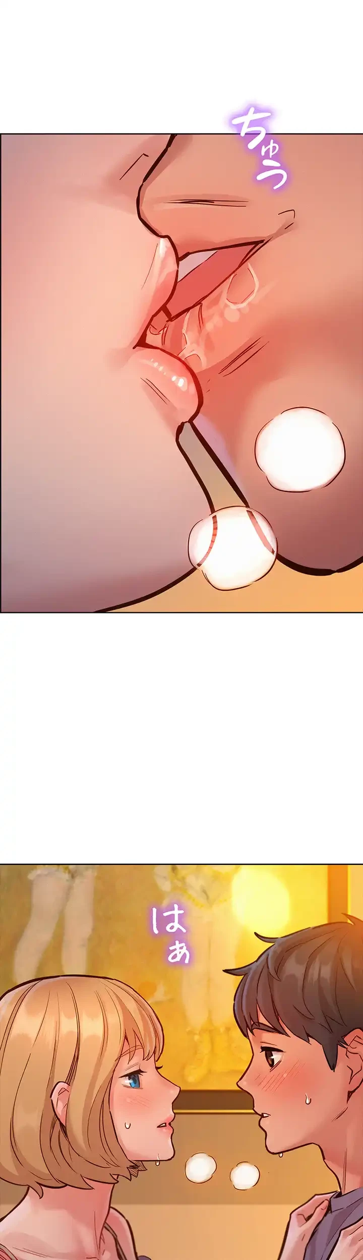 今日から友達シよ！ 第19話 - 27