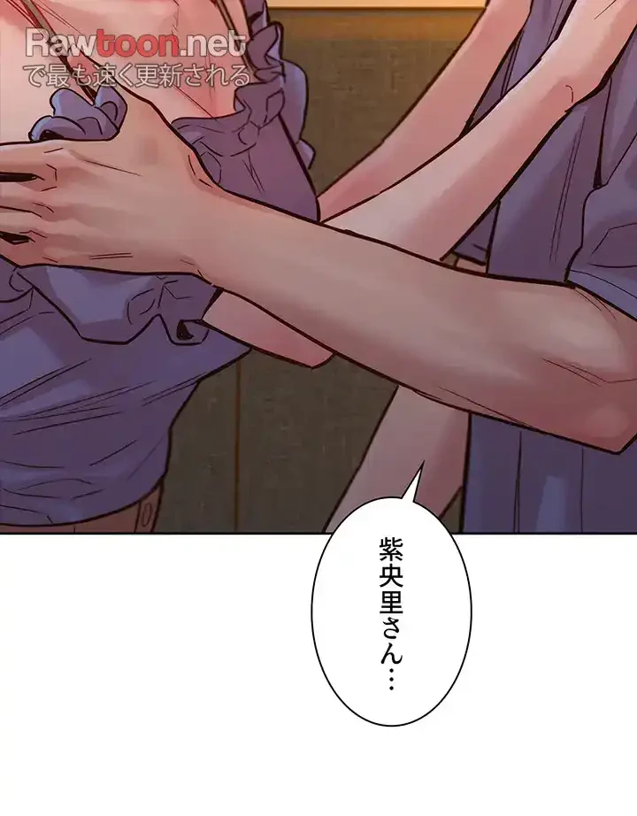 今日から友達シよ！ 第19話 - 28