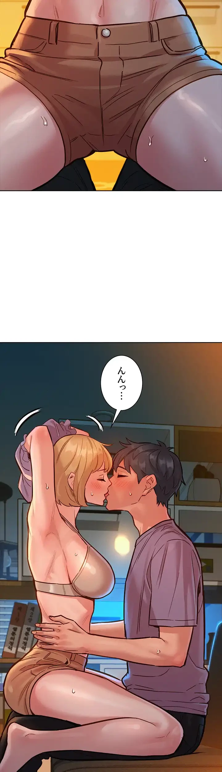 今日から友達シよ！ 第19話 - 31