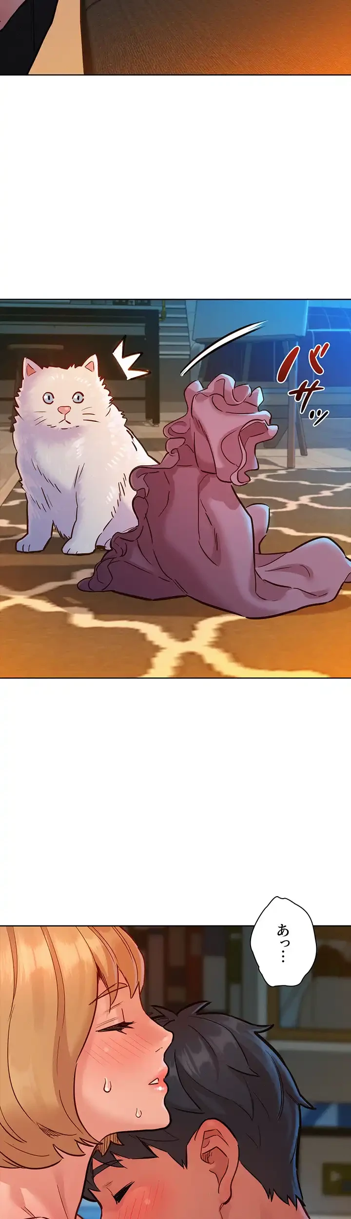 今日から友達シよ！ 第19話 - 32