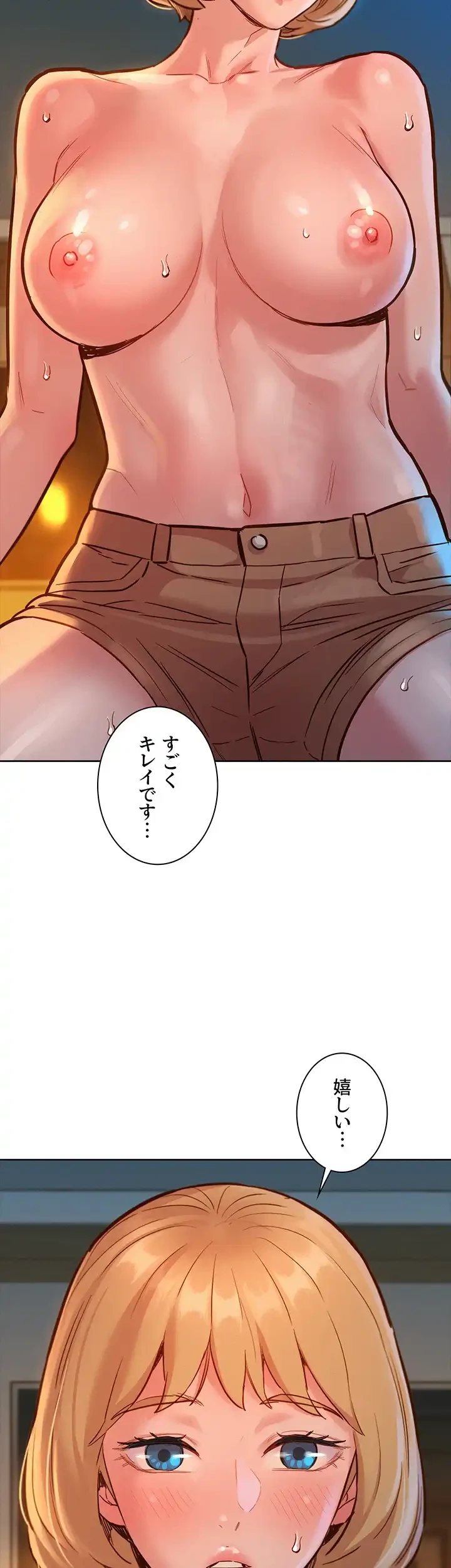 今日から友達シよ！ 第19話 - 36