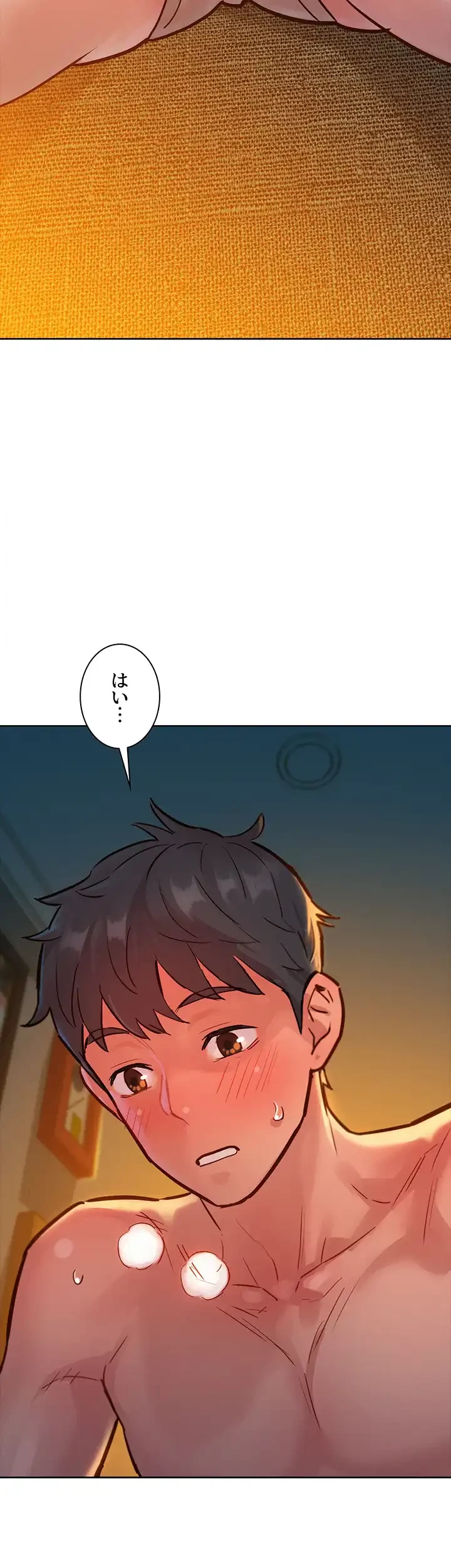 今日から友達シよ！ 第20話 - 2