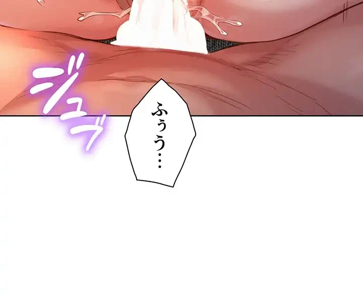今日から友達シよ！ 第20話 - 10