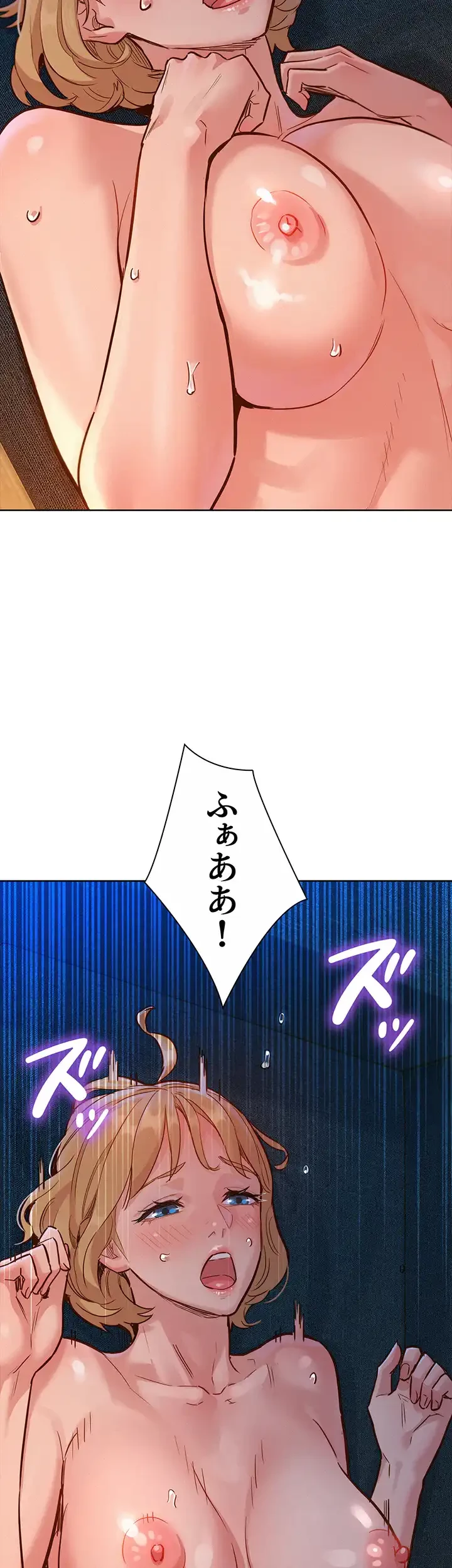 今日から友達シよ！ 第20話 - 14