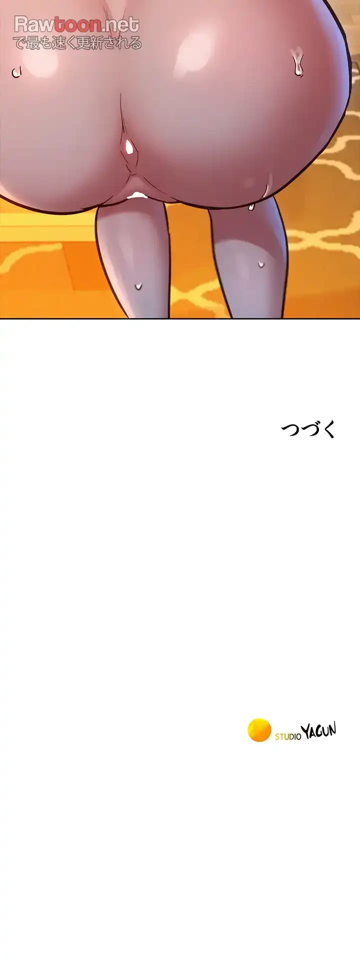 今日から友達シよ！ 第20話 - 47
