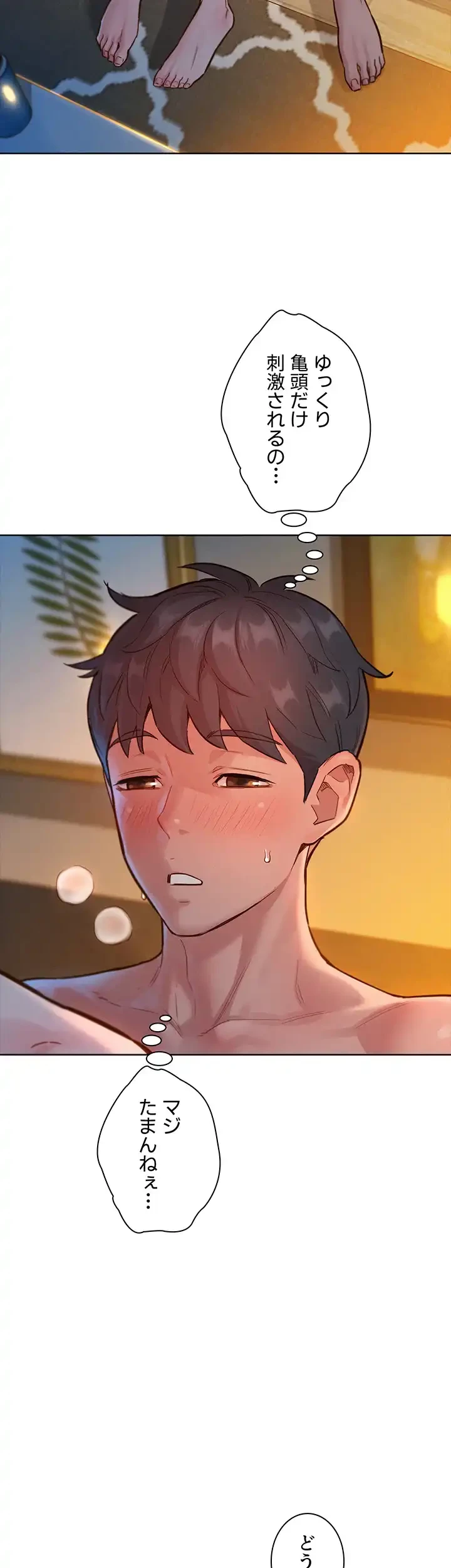 今日から友達シよ！ 第21話 - 12