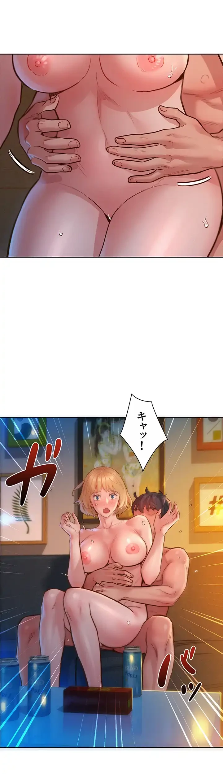 今日から友達シよ！ 第21話 - 14