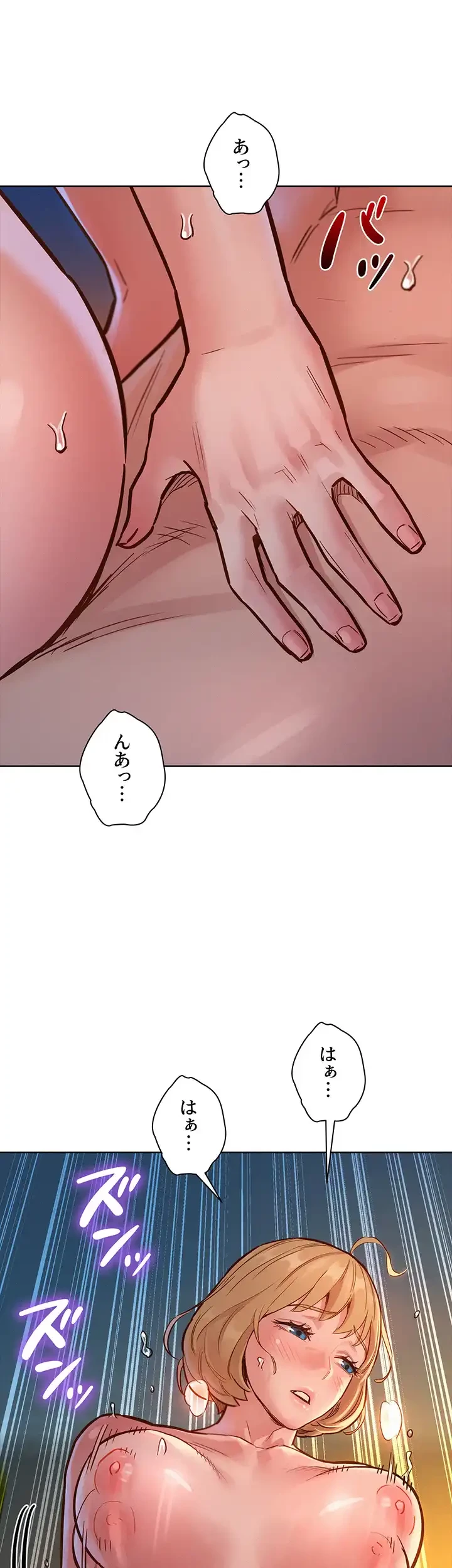 今日から友達シよ！ 第21話 - 18