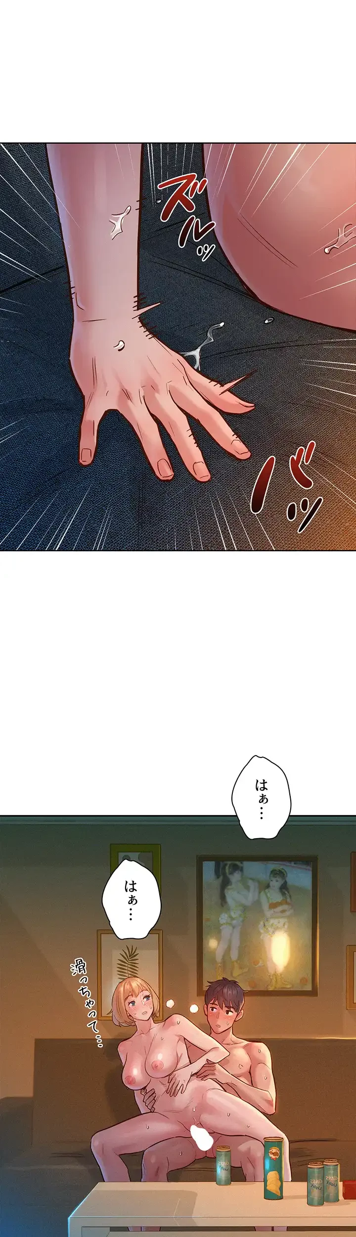 今日から友達シよ！ 第21話 - 29