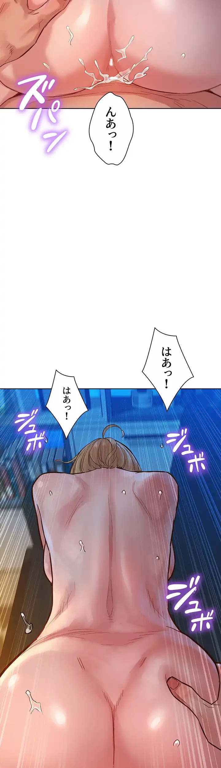 今日から友達シよ！ 第21話 - 36