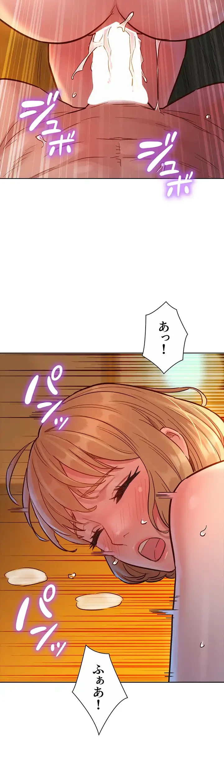 今日から友達シよ！ 第21話 - 37