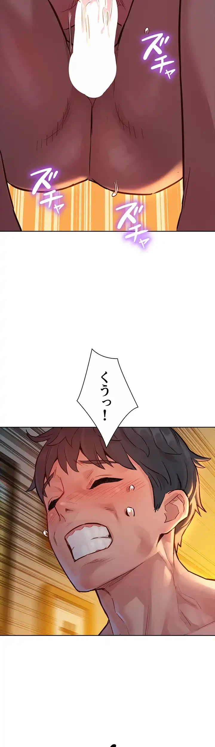 今日から友達シよ！ 第21話 - 42