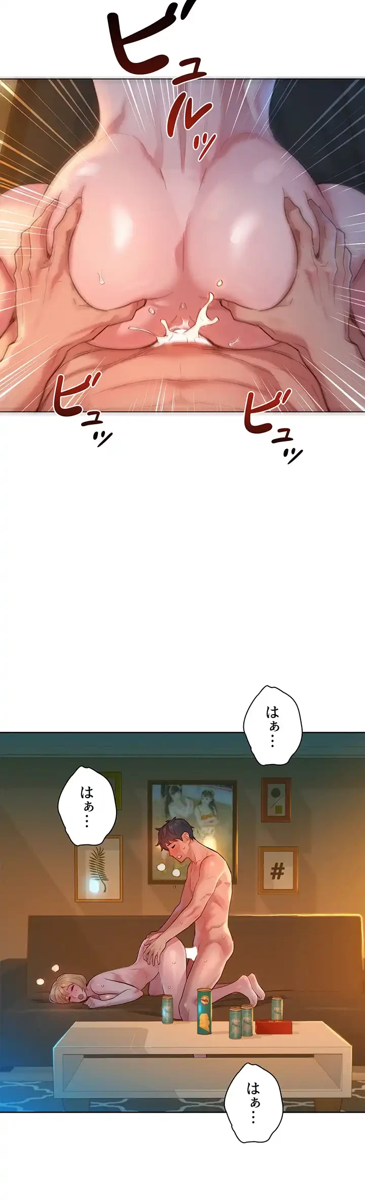 今日から友達シよ！ 第21話 - 43