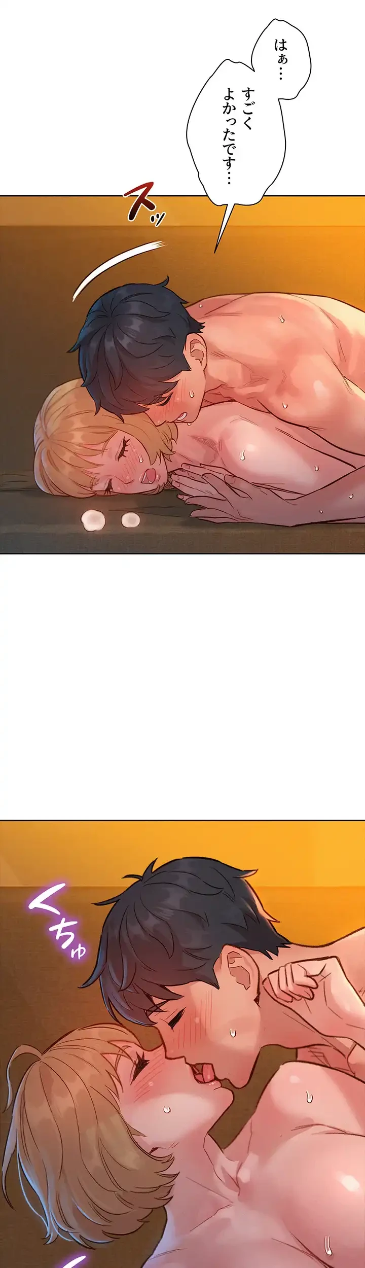 今日から友達シよ！ 第21話 - 44