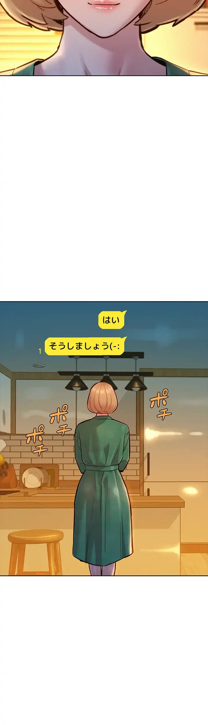 今日から友達シよ！ 第22話 - 19