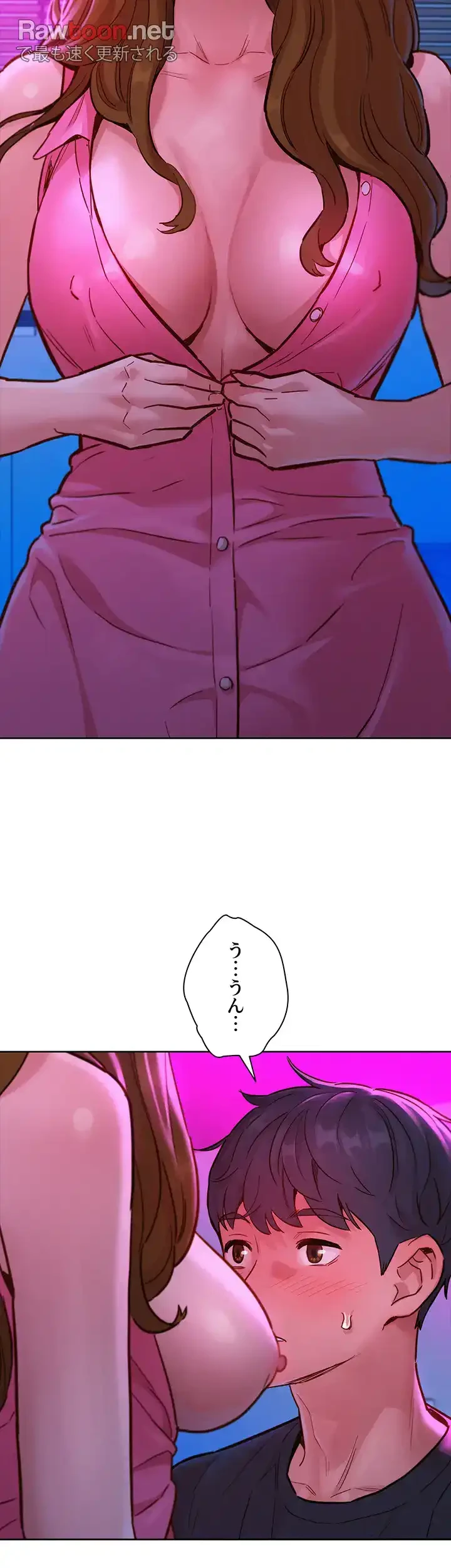 今日から友達シよ！ 第23話 - 28