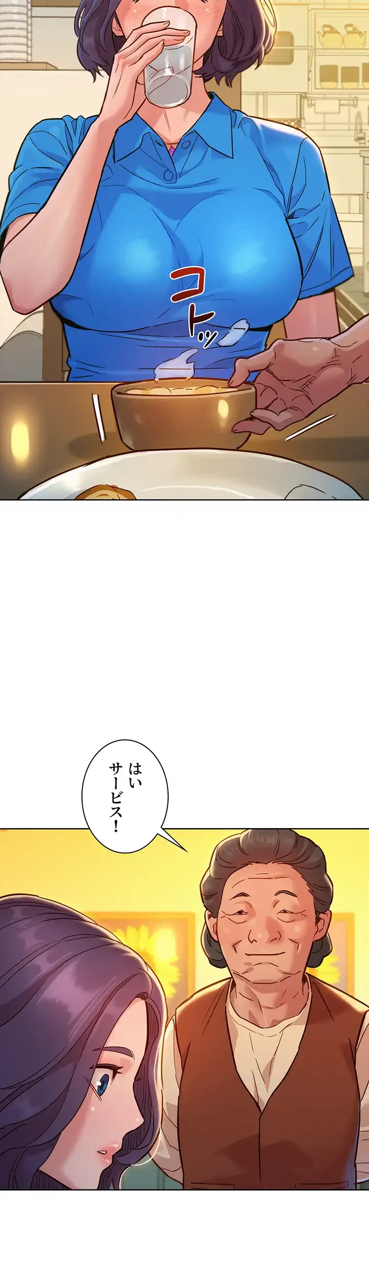 今日から友達シよ！ 第23話 - 32