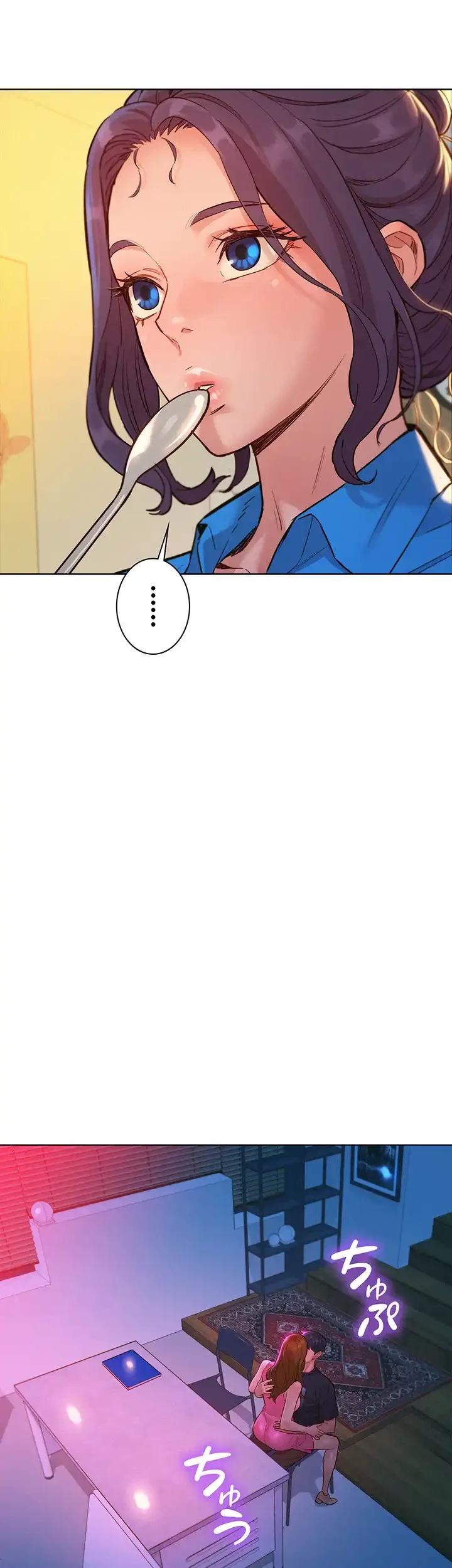 今日から友達シよ！ 第23話 - 38